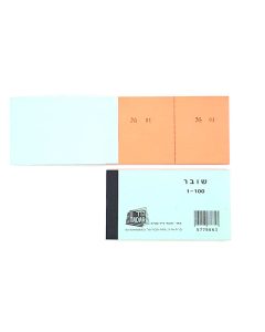 מכשירי כתיבה