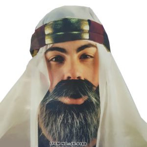 תחפושת בדואי