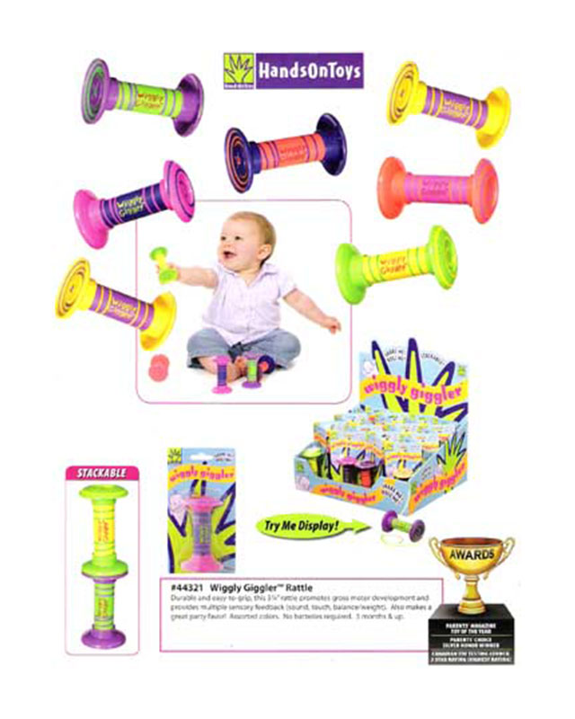 צעצועים לתינוקות