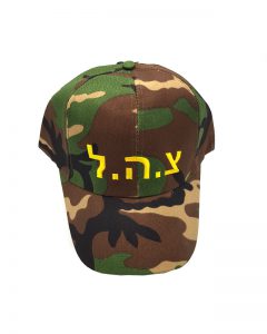 תחפושת חייל