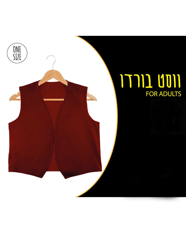 ווסט לתחפושת