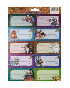 מדבקות קישוט של הארי פוטר