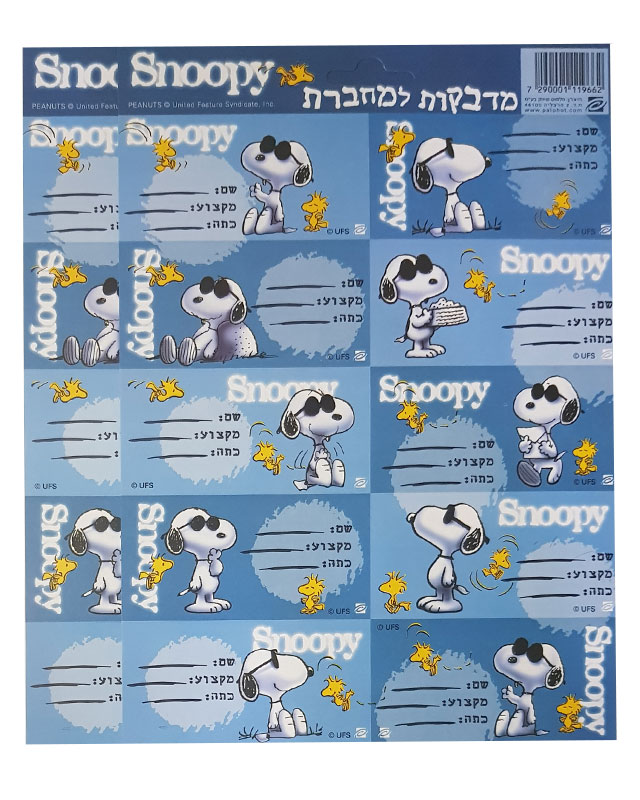 מכשירי כתיבה לילדים