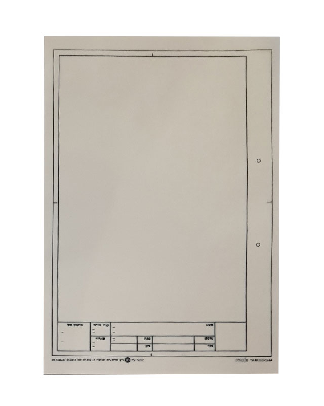נייר שקוף להעתקות