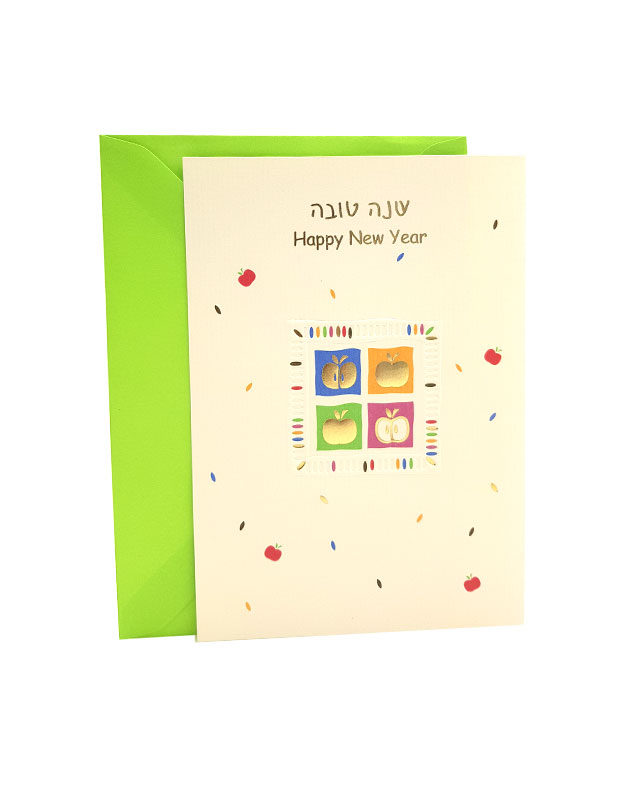 כרטיסי ברכה לחג