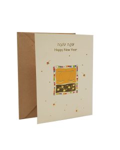 כרטיס ברכה לשנה החדשה