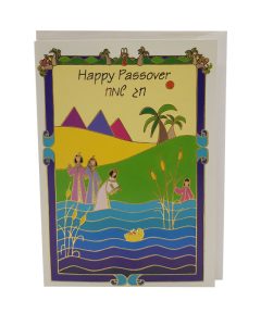 כרטיס ברכה לחג