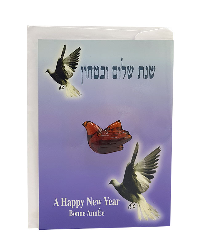 כרטיסי ברכה לחג