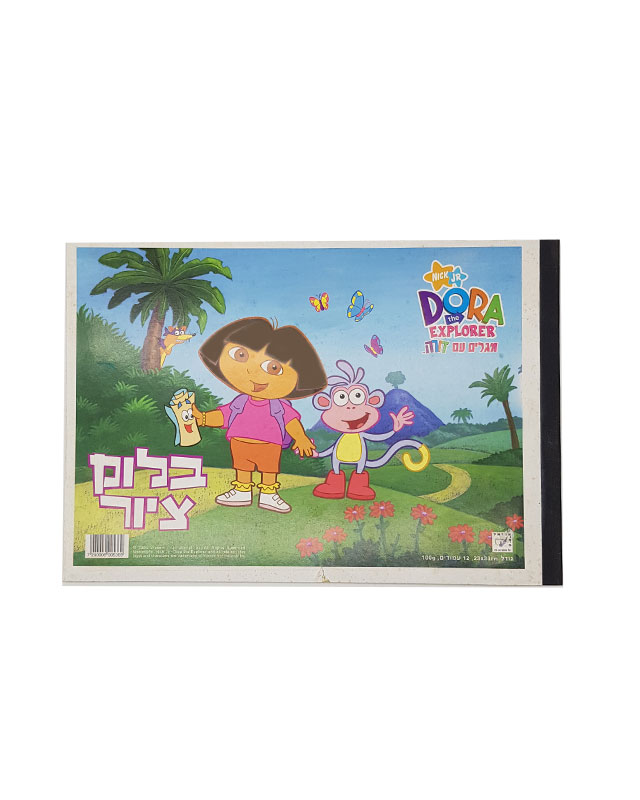 בלוק ציוק לילדים